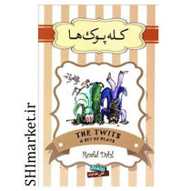 خرید اینترنتی کتاب کله پوک هادر شیراز
