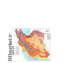 خرید اینترنتی نقشه آب وهوای ایران در شیراز