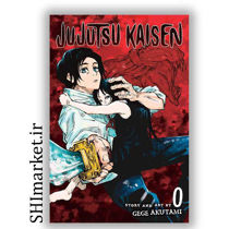 خرید اینترنتی کتاب Jujutsu Kaisen 0 (کتاب رمان گرافیکی ،تصویری ) در شیراز