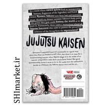خرید اینترنتی کتاب Jujutsu Kaisen 5 اثر Gege Akutami  در شیراز