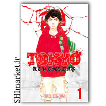 خرید اینترنتی کتاب 1 Tokyo Revengersدر شیراز