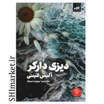 خرید اینترنتی کتاب دیزی دارکر  در شیراز