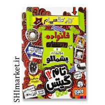 خرید اینترنتی کتاب تام گیتس (پروژه ی مدرسه ام،خانواده ،دوستان  و موجودات پشمالو -جلد 12 )  در شیراز